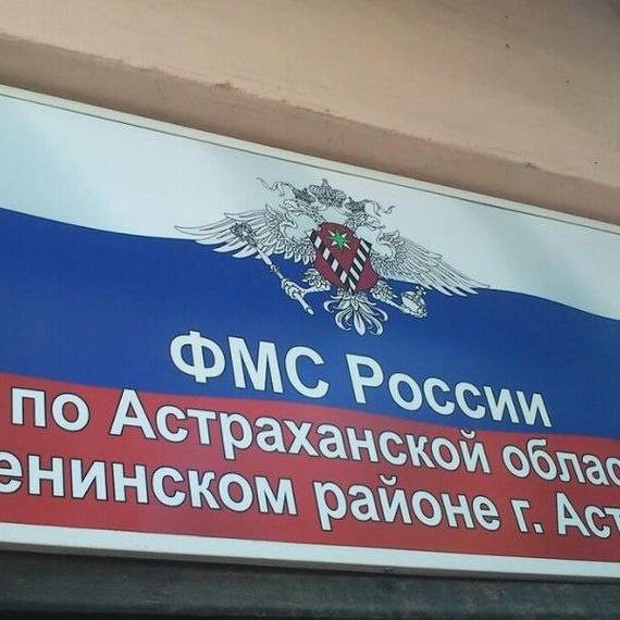 прописка в Асбесте